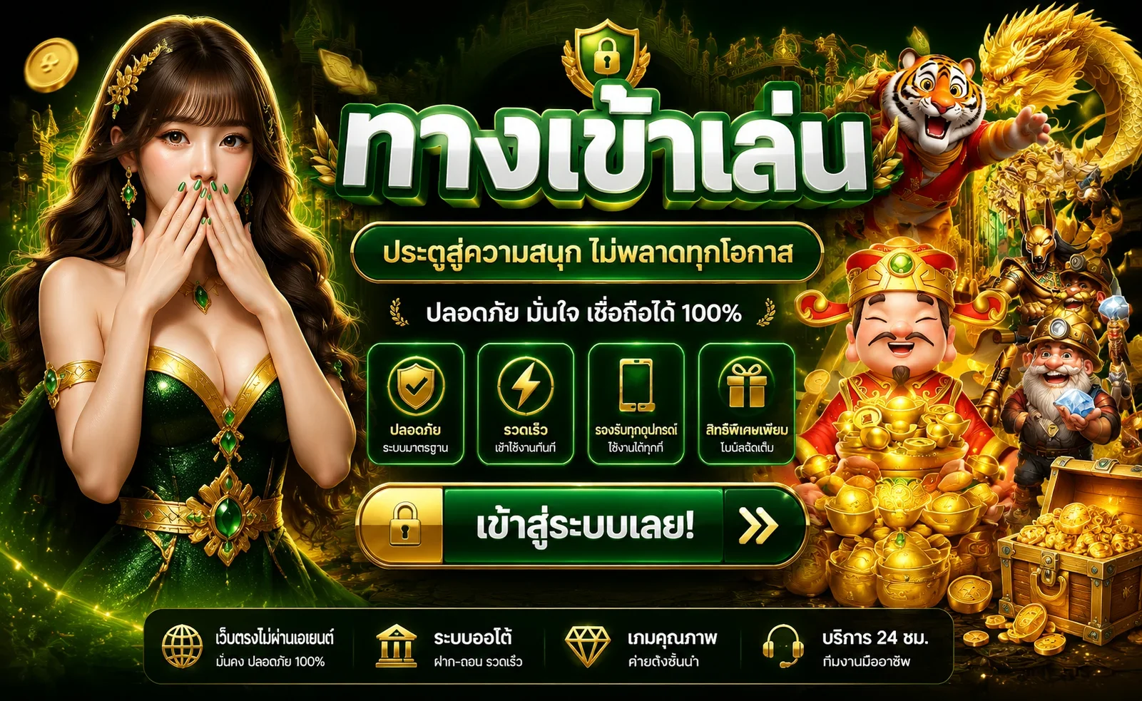 4MCLUB ศูนย์รวมสล็อตออนไลน์ เกมทดลองและข้อมูลสด